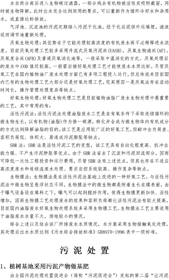 万象城AWC_官网