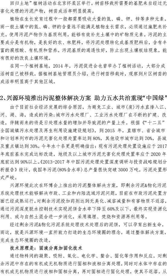 万象城AWC_官网