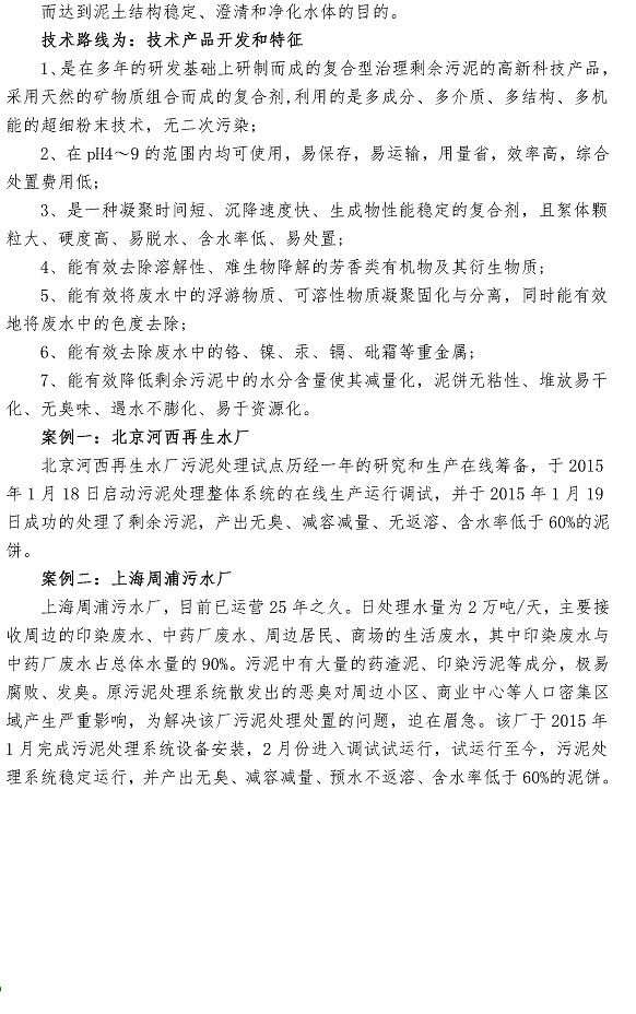 万象城AWC_官网