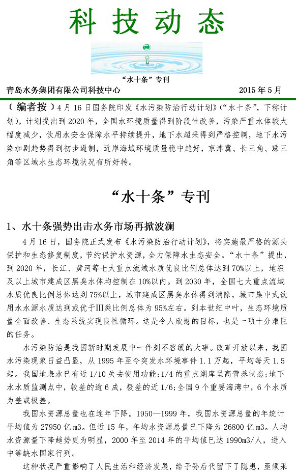 万象城AWC_官网