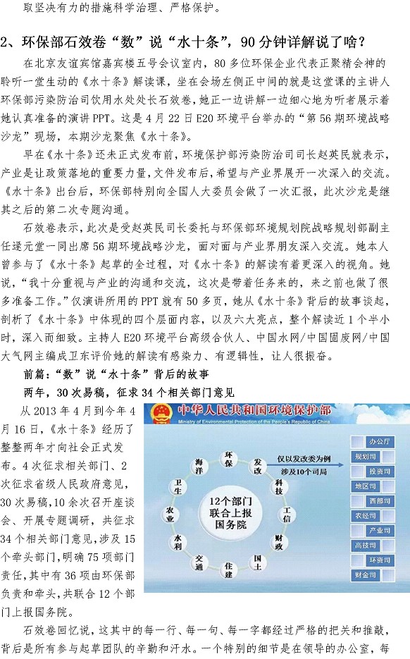 万象城AWC_官网