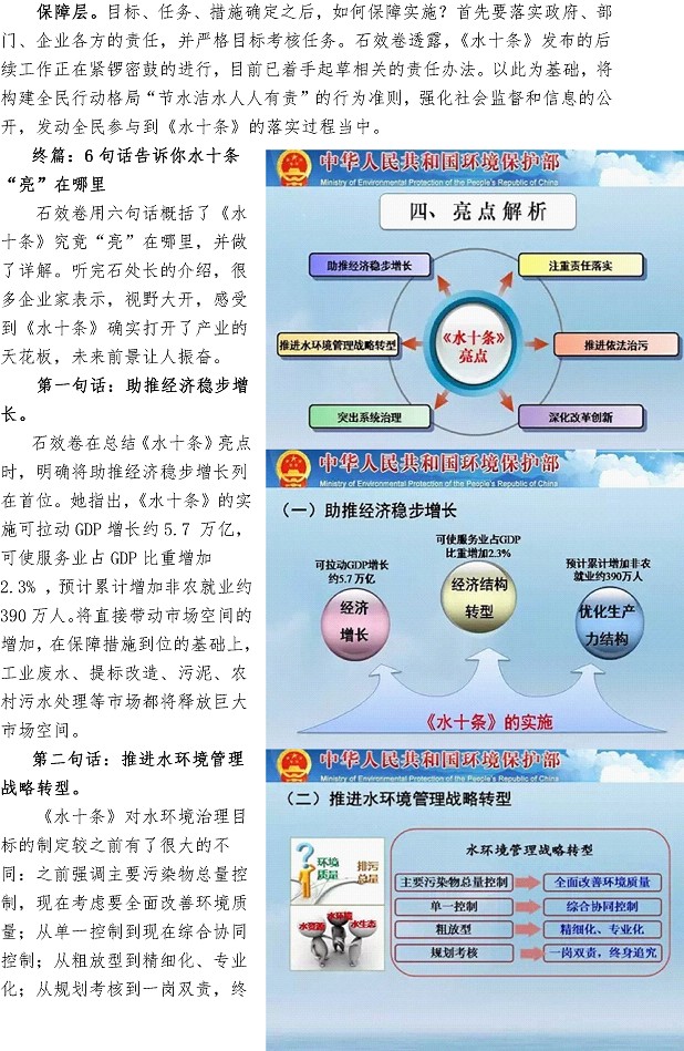 万象城AWC_官网