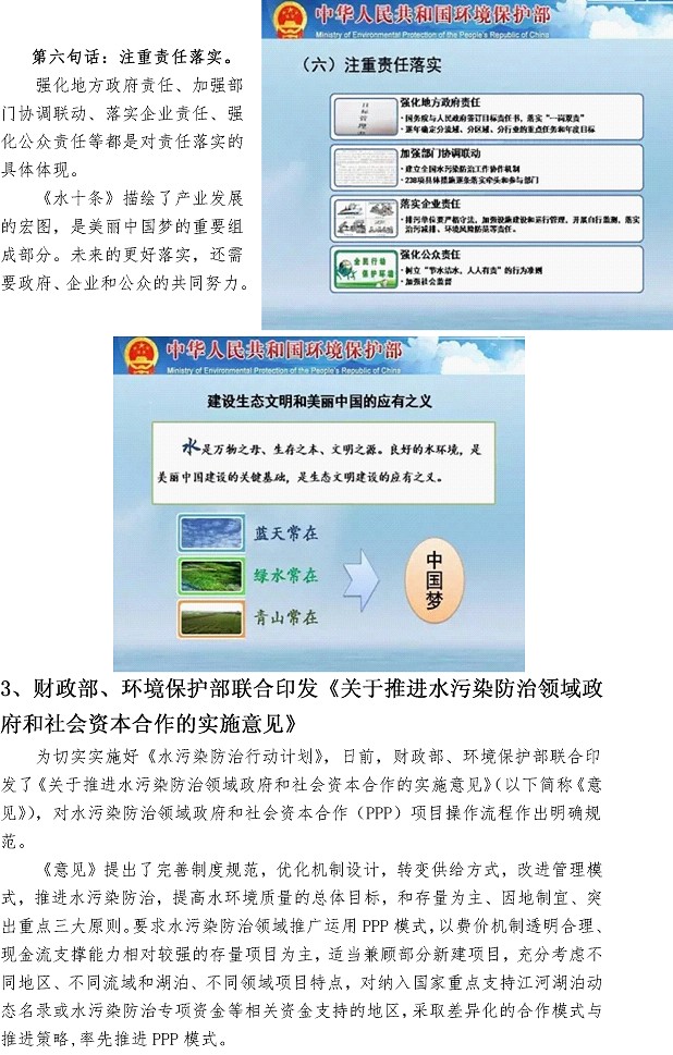 万象城AWC_官网