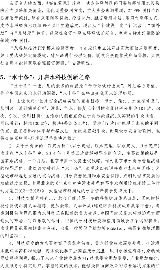 万象城AWC_官网
