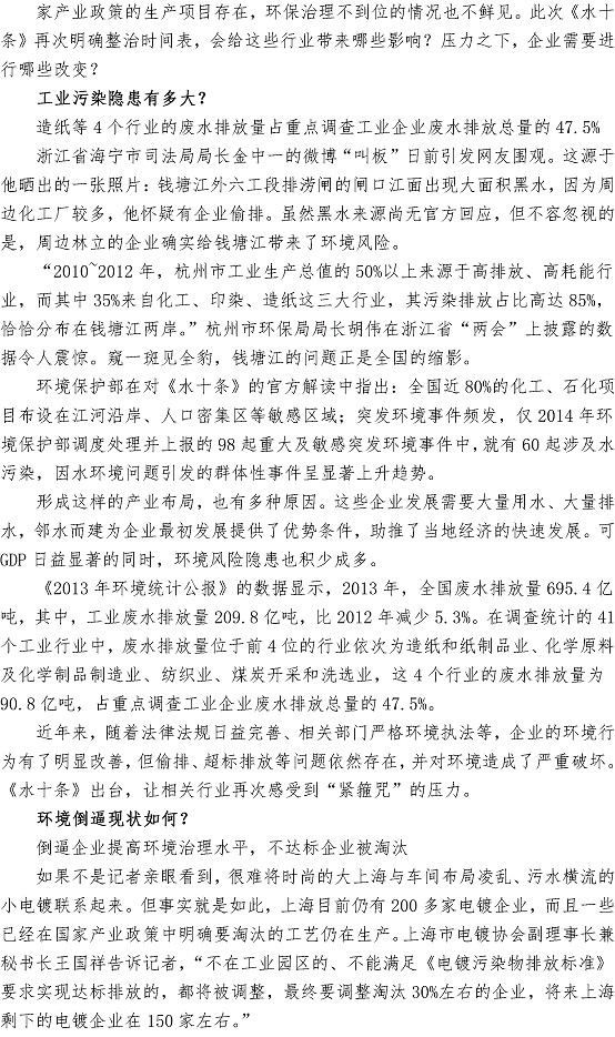 万象城AWC_官网