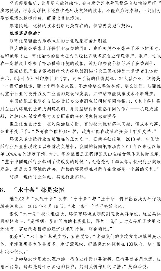 万象城AWC_官网