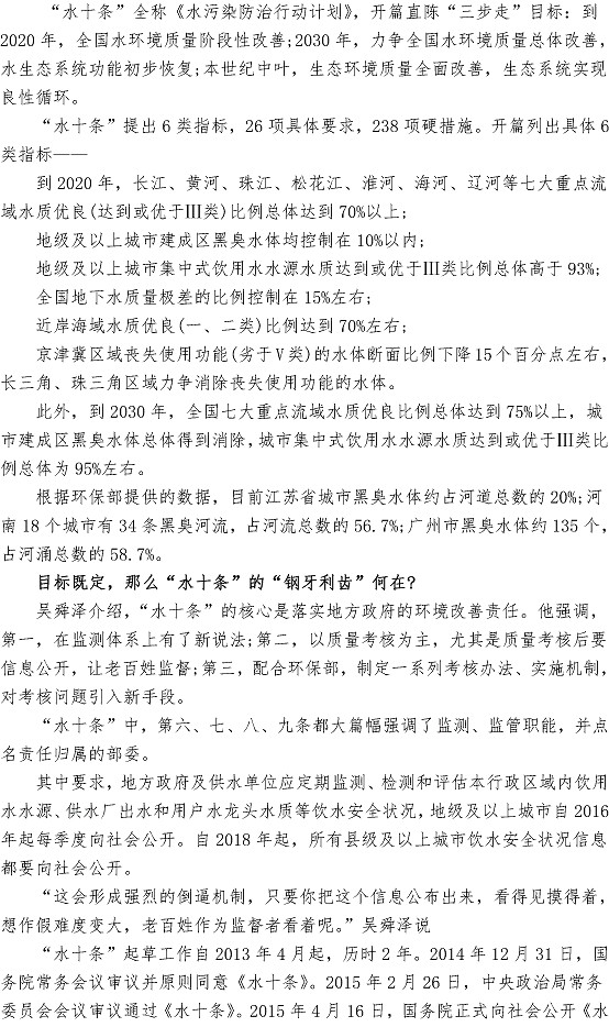 万象城AWC_官网