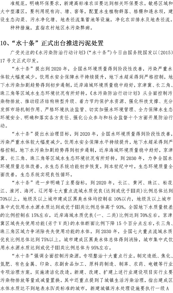 万象城AWC_官网