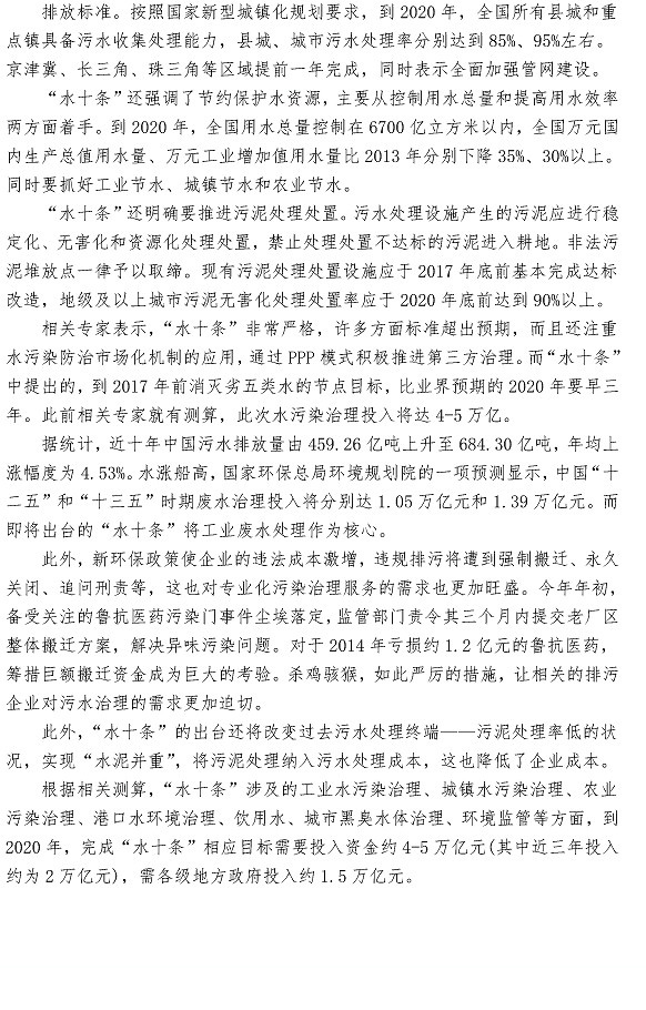万象城AWC_官网