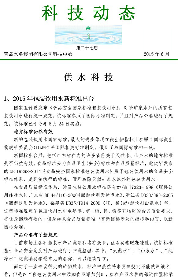 万象城AWC_官网