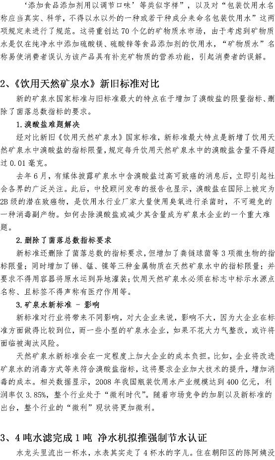 万象城AWC_官网