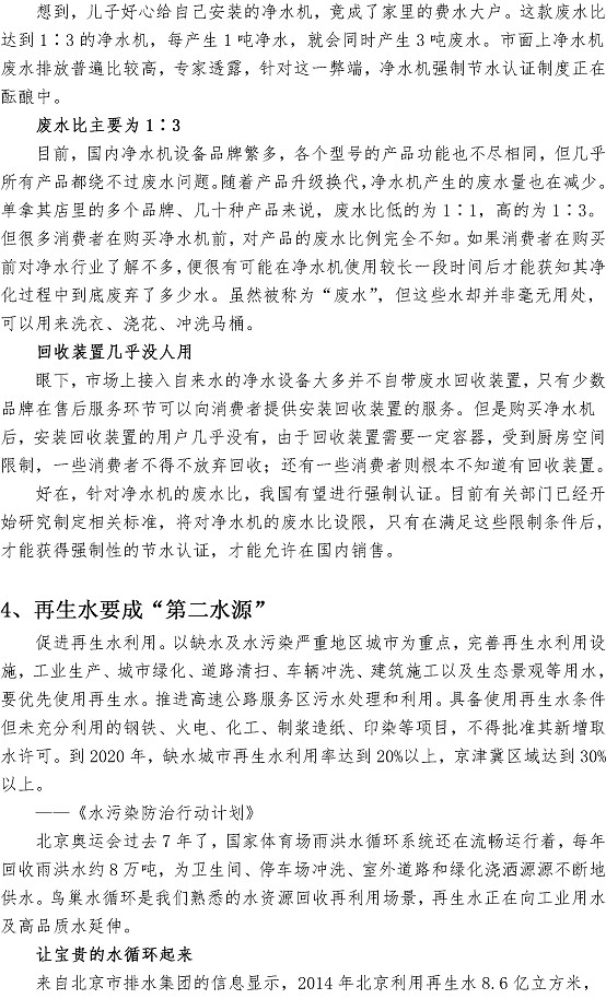 万象城AWC_官网