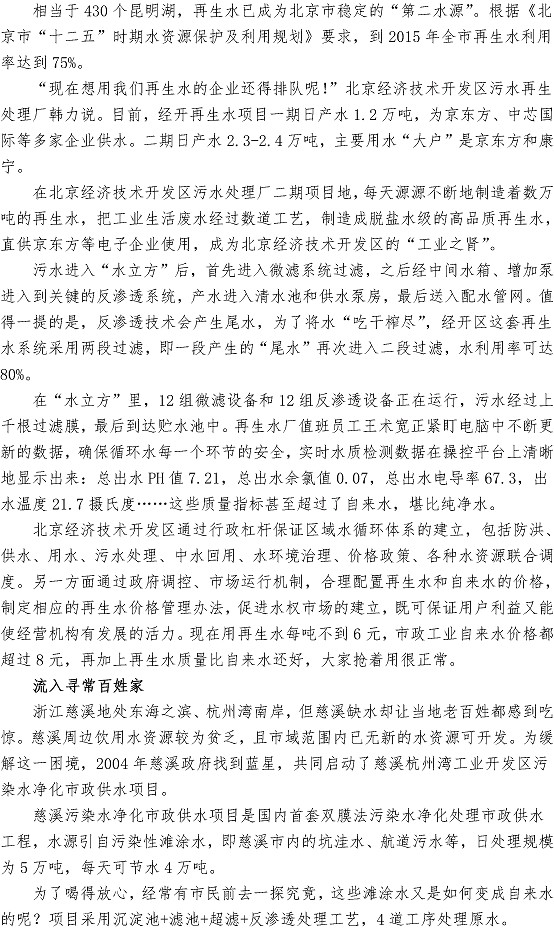 万象城AWC_官网