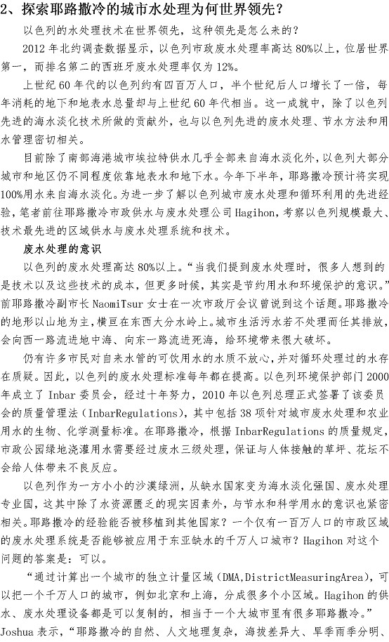 万象城AWC_官网