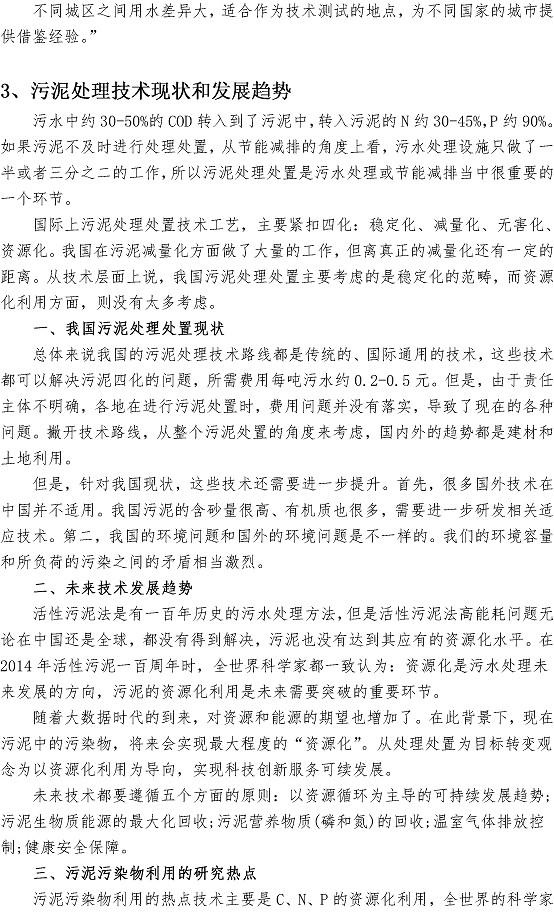 万象城AWC_官网