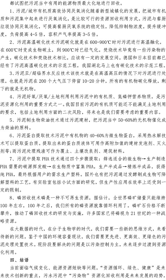 万象城AWC_官网