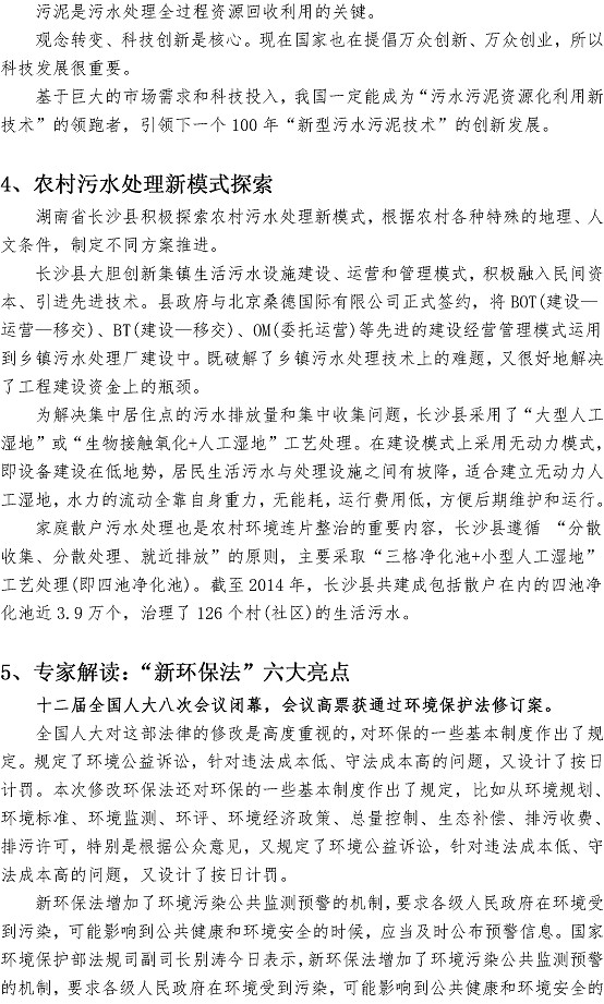 万象城AWC_官网