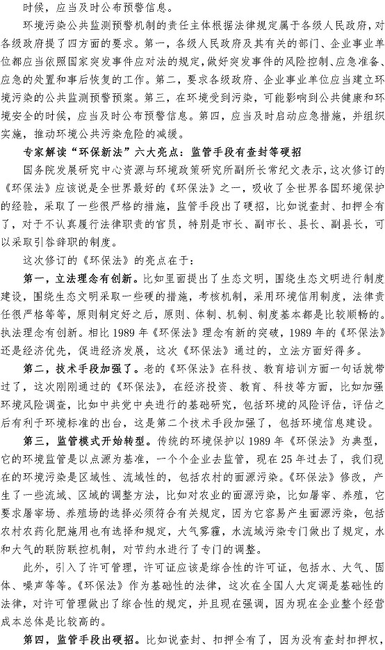 万象城AWC_官网