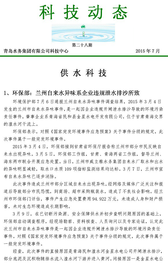 万象城AWC_官网