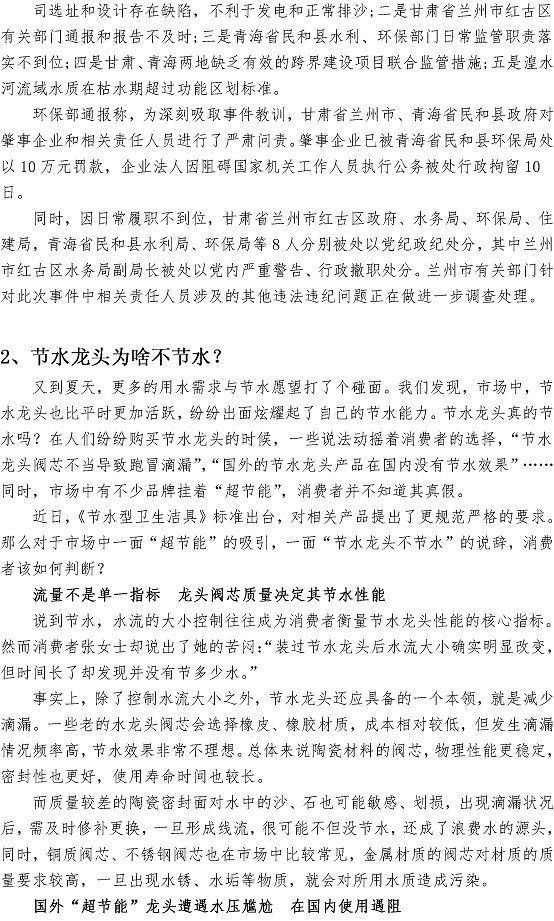 万象城AWC_官网