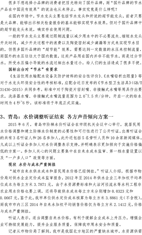 万象城AWC_官网