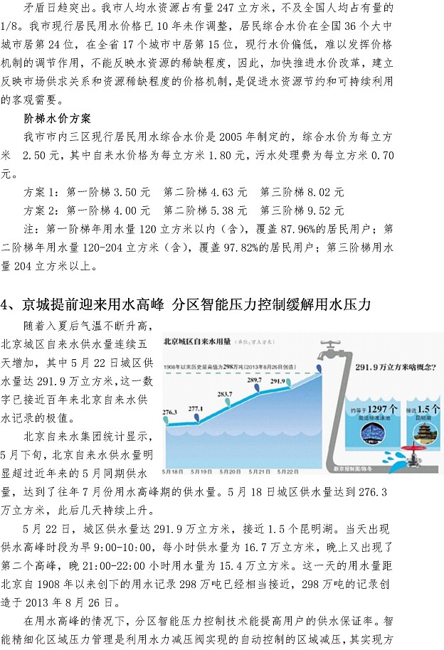 万象城AWC_官网