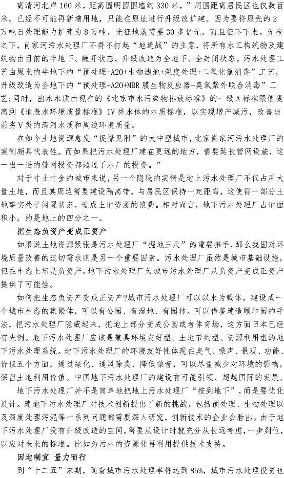 万象城AWC_官网