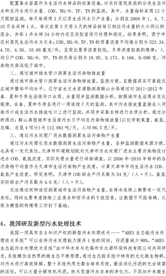 万象城AWC_官网