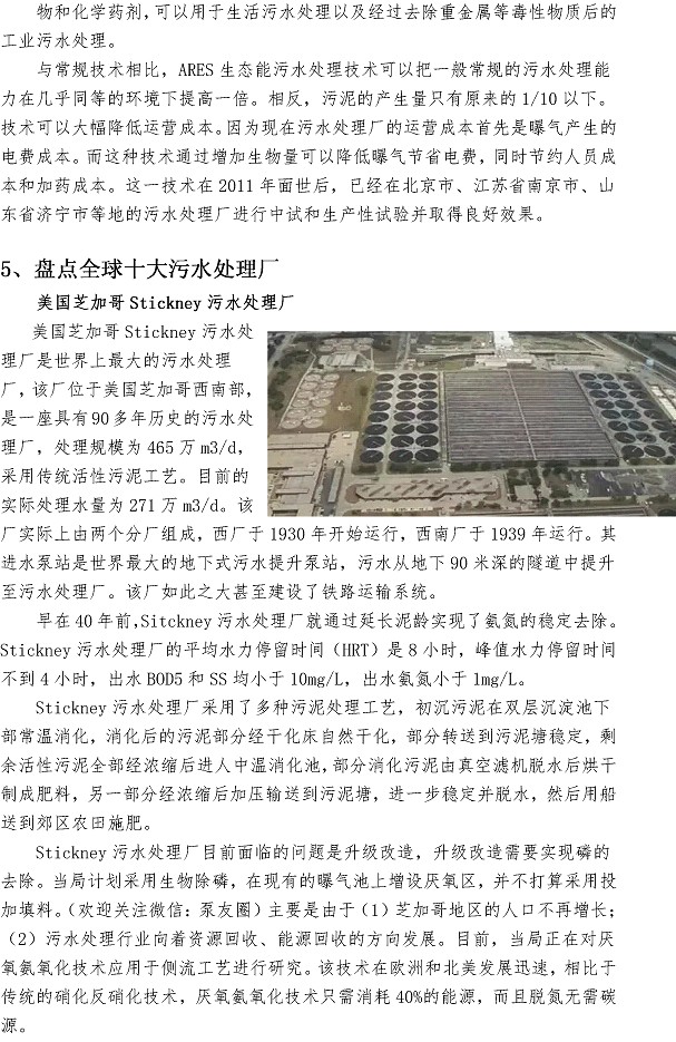 万象城AWC_官网
