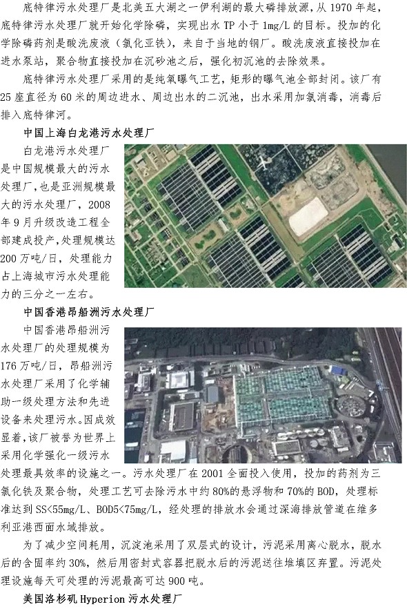 万象城AWC_官网