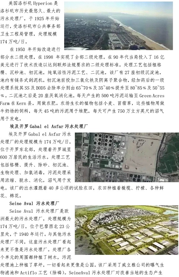 万象城AWC_官网