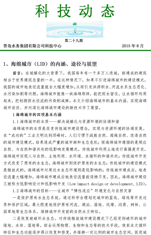 万象城AWC_官网