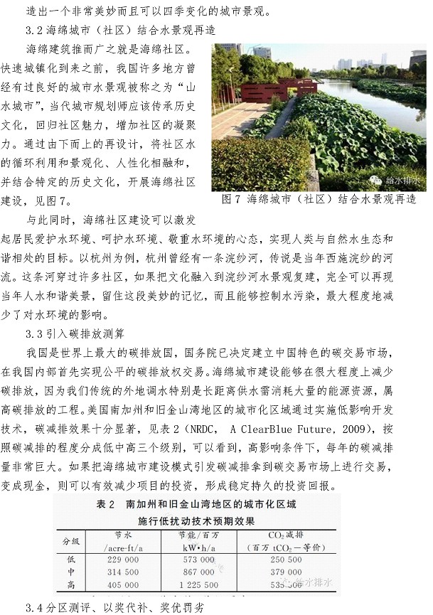 万象城AWC_官网