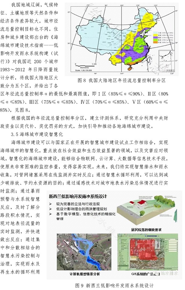 万象城AWC_官网