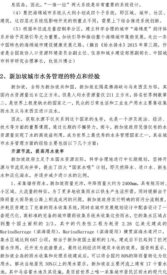 万象城AWC_官网