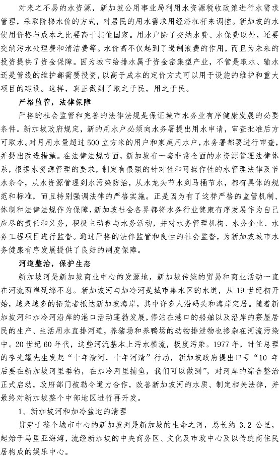 万象城AWC_官网