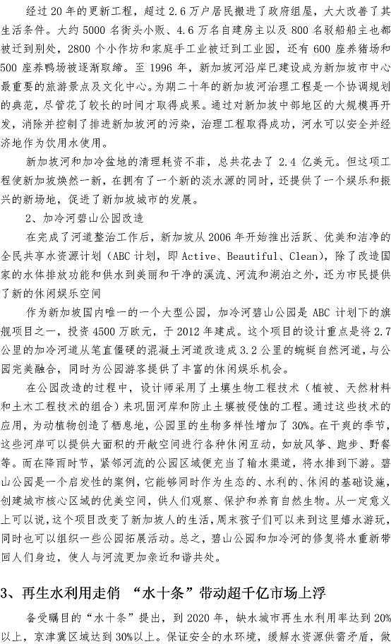 万象城AWC_官网