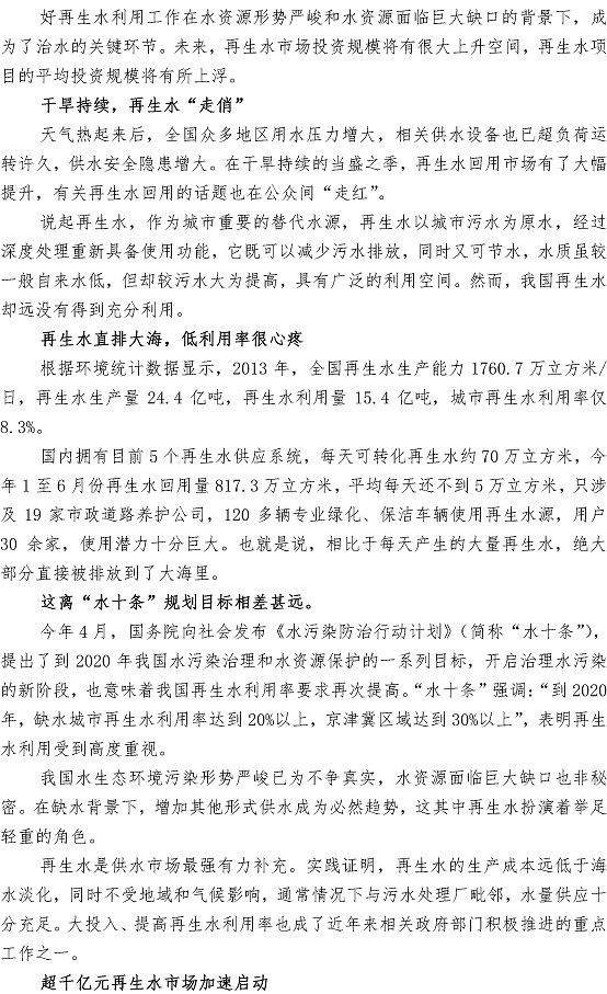 万象城AWC_官网