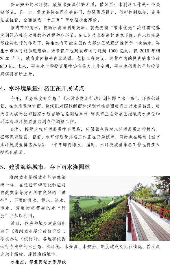 万象城AWC_官网