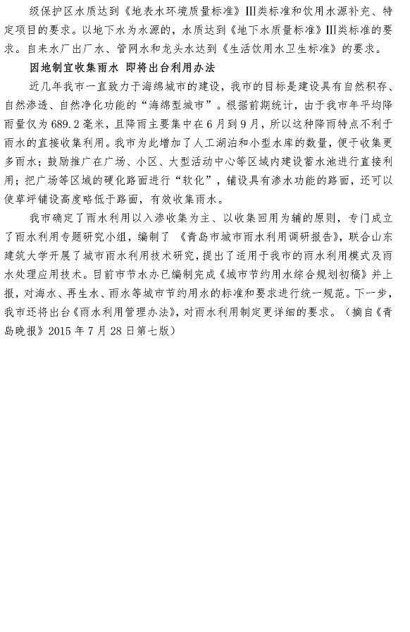 万象城AWC_官网