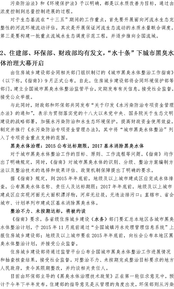 万象城AWC_官网