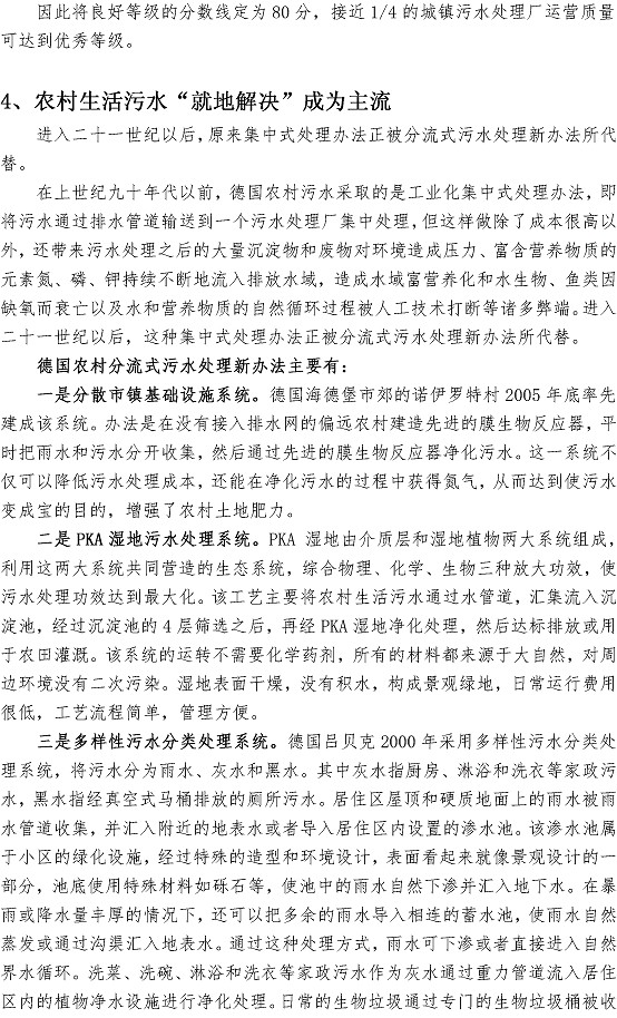 万象城AWC_官网