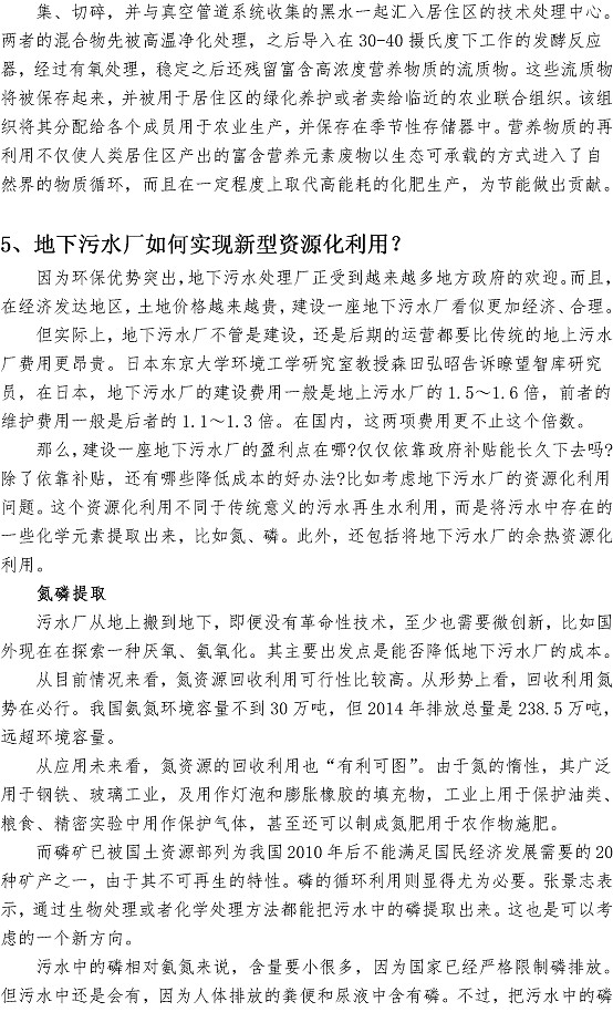 万象城AWC_官网
