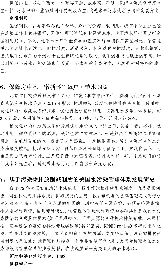 万象城AWC_官网