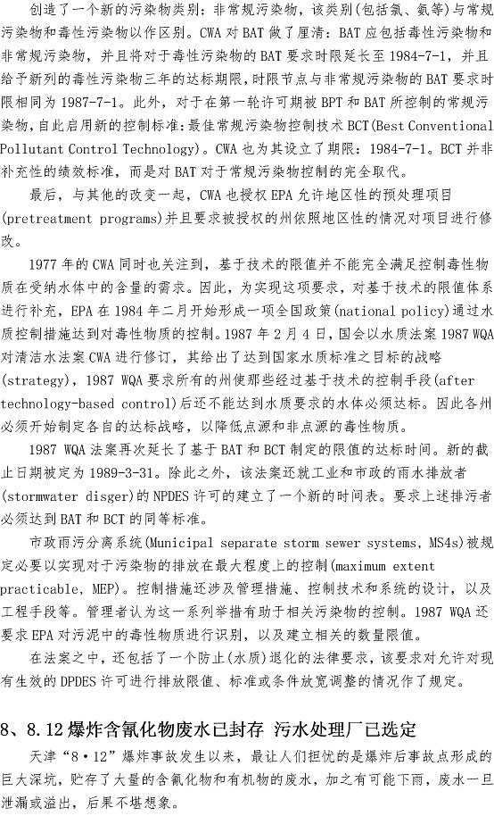 万象城AWC_官网