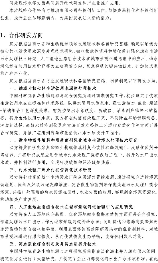 万象城AWC_官网