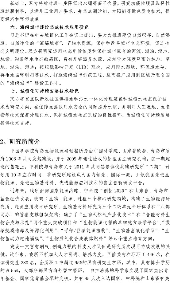 万象城AWC_官网