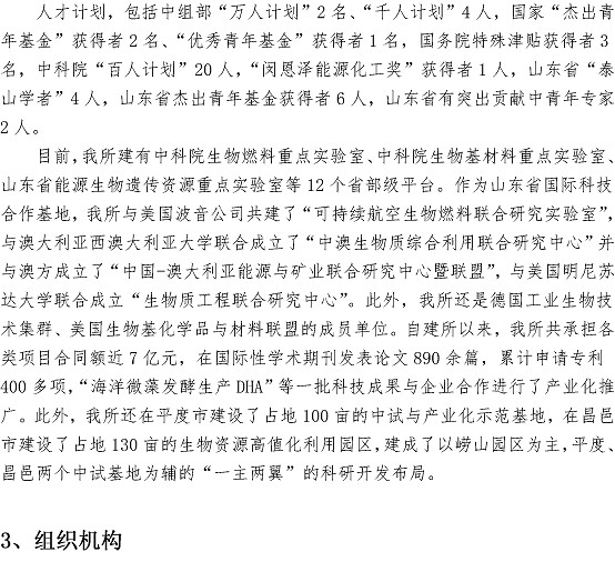 万象城AWC_官网