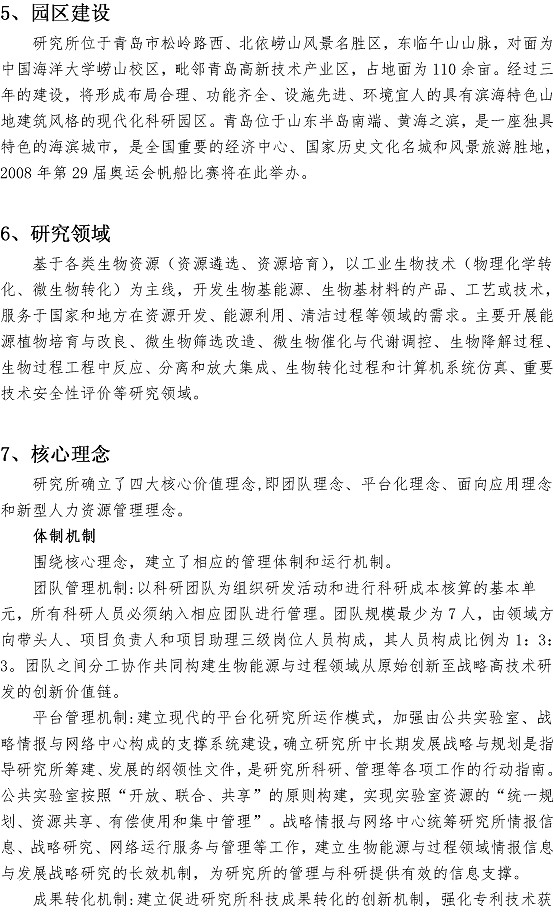 万象城AWC_官网