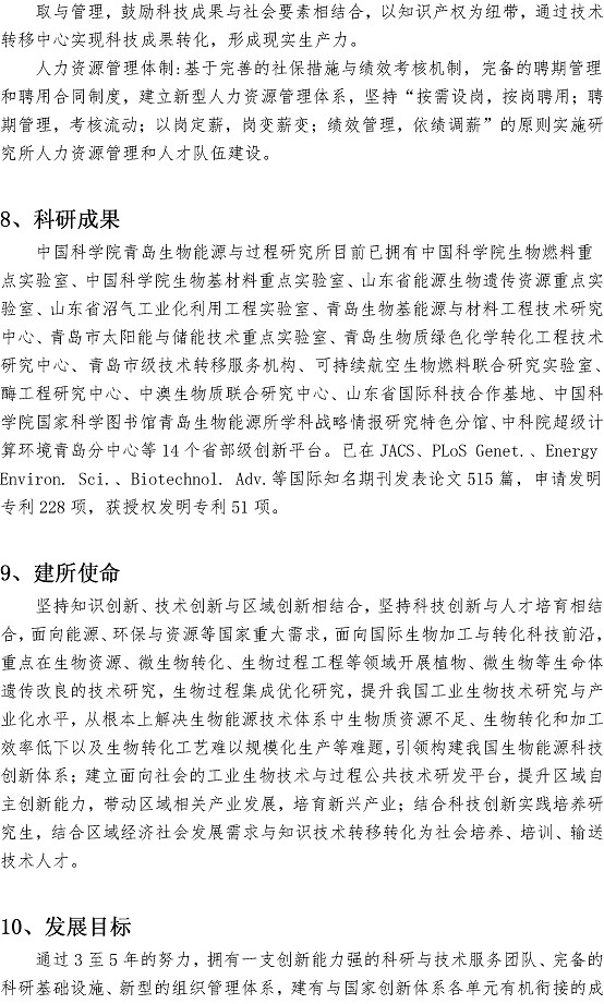 万象城AWC_官网
